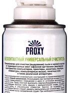 УЦЕНКА Бесконтактный очиститель Proxy, 300 мл - Фото 6