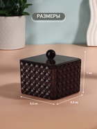 УЦЕНКА Органайзер с крышкой 1секц Black Secret 9.5×9.5×7 см чёрн пакет вклад QF 10926579