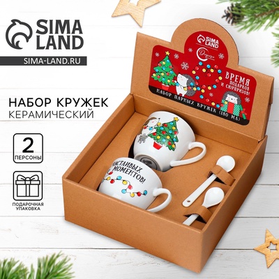 УЦЕНКА Набор новогодний «Ежик»: 2 кружки по 180 мл, 2 ложки
