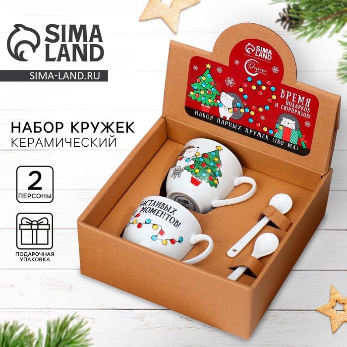 УЦЕНКА Набор новогодний «Ежик»: 2 кружки по 180 мл, 2 ложки - Фото 1