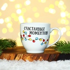 УЦЕНКА Набор новогодний «Ежик»: 2 кружки по 180 мл, 2 ложки - Фото 8