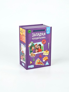 Развивающая игра-сортер "Загадки холодильника", 31 карта, 3+ 10858354