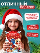 Пазл детский магнитный «Новогодняя лошадка», 35 деталей - Фото 3