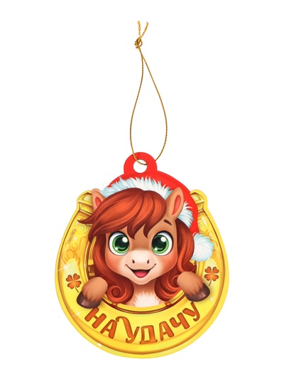 Подвеска новогодняя деревянная Лесная мастерская «Лошадка. На удачу»