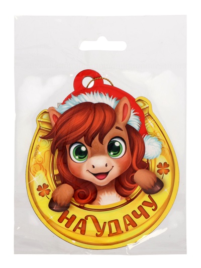 Подвеска новогодняя деревянная Лесная мастерская «Лошадка. На удачу»