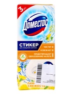 УЦЕНКА Стикер для очищения унитаза Domestos «Лимонная свежесть» 3 шт по 10 г - Фото 2