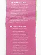 УЦЕНКА SIM-BRAIDS Канекалон однотонный, гофрированный, 65 см, 90 г, светло-зелёный (#Green) - Фото 5
