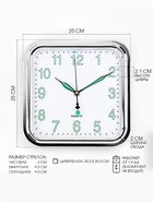 УЦЕНКА Часы настенные "Илони", d-25 см, дискретный ход, флуоресцентные - фото 14982629