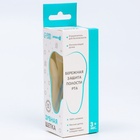 УЦЕНКА Прорезыватель - зубная щетка для малышей, с ограничителем, цвет голубой, Крошка Я - Фото 5