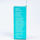 УЦЕНКА Прорезыватель - зубная щетка для малышей, с ограничителем, цвет голубой, Крошка Я - Фото 6