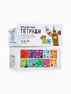 УЦЕНКА Комплект тетрадей 36 листов, 10 предметов, внутренний блок №1 МИКС «Исторические личности» 1 - Фото 4