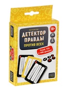 Игра для взрослых «Детектор правды. Один против всех» 10916415