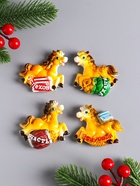 Магнит на холодильник «Лошадка с мешком золотых монет», 5.7?6.5 см, МИКС (комплект 3 шт) - фото 53417987