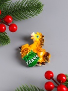 Магнит на холодильник «Лошадка с мешком золотых монет», 5.7?6.5 см, МИКС (комплект 3 шт) - фото 53417989