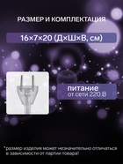 Фигура светодиодная «Олень», 20 см, 20 LED, 220 В, свечение белое - Фото 2