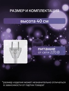 Светильник фигура светодиодная «Олень», 40 см, 50 LED, 220 В, свечение белое - Фото 2