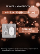 Фигура светодиодная «Олень», 130 см, 180 LED, 220 В, свечение белое - Фото 2