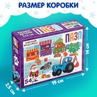 УЦЕНКА Пазл "Новый год в городе", Синий трактор, 54 элемента - Фото 4