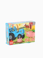УЦЕНКА Пазл «Веселая ферма», Синий трактор, 24 элемента 10926825
