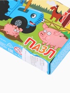 УЦЕНКА Пазл «Веселая ферма», Синий трактор, 24 элемента 10926825