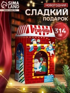Сладкий новогодний подарок «Сказочный камин», 314 г - Фото 1
