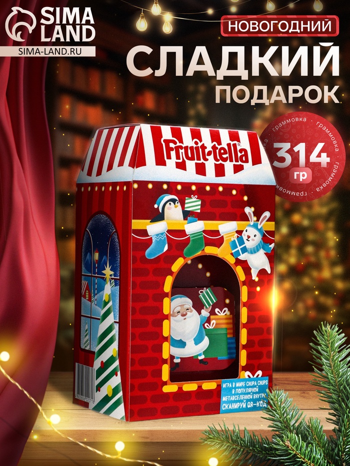 Сладкий новогодний подарок «Сказочный камин», 314 г - Фото 1