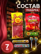 Сладкий новогодний подарок «Сказочный камин», 314 г - Фото 2