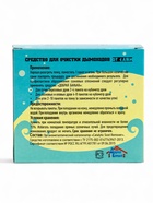 Средство для очистки дымоходов «Добрая банька», 10 шт., 200 г 10924542