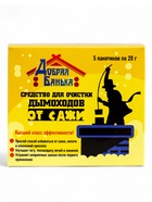 Средство для очистки дымоходов «Добрая банька», 5 шт., 100 г - фото 54806841