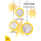 УЦЕНКА Игрушка из гипса «Сказочный путь» - Фото 2