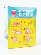 УЦЕНКА Игрушка из гипса «Сказочный путь» - Фото 7