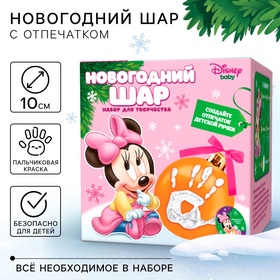 {{photo.Alt || photo.Description || 'УЦЕНКА Набор для творчества: новогодний шар с отпечатком ручки Минни Маус, золото'}}