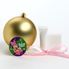 УЦЕНКА Набор для творчества: новогодний шар с отпечатком ручки Минни Маус, золото 10926844