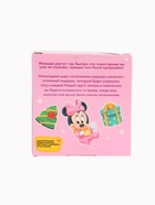 УЦЕНКА Набор для творчества: новогодний шар с отпечатком ручки Минни Маус, золото 10926844