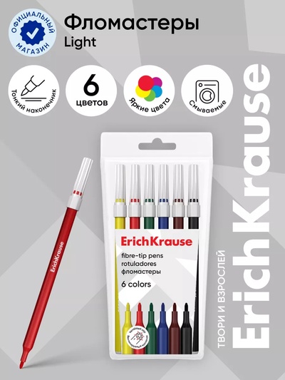 УЦЕНКА Фломастеры 6цв ErichKrause light, в футляре, европодвес