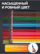 УЦЕНКА Карандаши 24 цветов в картонной коробке, грифель d -3мм, 5B, TOP Calligrata - Фото 3