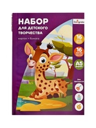УЦЕНКА Набор А5 16л 16цв одност мел картон 240г/м2, 16л 16цв дуст офс бумаги, КБС - Фото 7