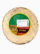 УЦЕНКА Китайский выдержанный зеленый чай Пуэр Шен "Точа Но Ми Сян", 200 г, 2024 г, Мэнхай - Фото 5