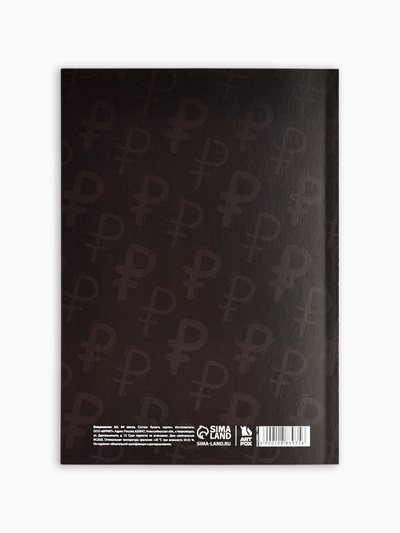 Ежедневник А5, 64 листа в точку, мягкая обложка «Миллионер»