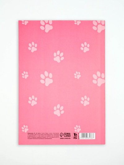 Ежедневник А5, 64 листа в точку, мягкая обложка «Котики»