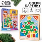 УЦЕНКА Набор для творчества «Веселая лепка »Ёлочка в лесу" - Фото 1