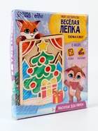 УЦЕНКА Набор для творчества «Веселая лепка »Ёлочка в лесу" - Фото 2