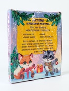 УЦЕНКА Набор для творчества «Веселая лепка »Ёлочка в лесу" - Фото 3