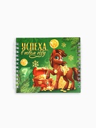 Блокнот новогодний, двойной, 48 листов «Успеха в новом году» 10876334 - фото 5986362
