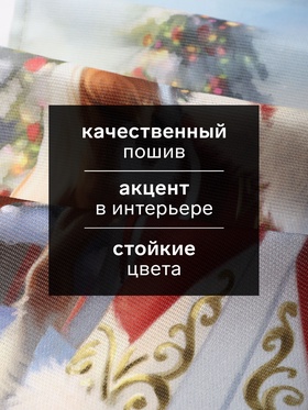 Набор кухонных полотенец «Доляна. Лошадь», 35×60 см-4 шт., 100% хл, рогожка, 160 г/м²