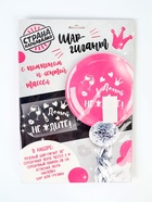 УЦЕНКА Воздушный шар "Домой не ждите", 36", с тассел лентой, наклейка, розовый - Фото 5