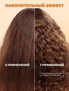 Шампунь для кудрявых волос SEMILY, увлажнение и уход, 400 мл - Фото 15