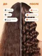 Шампунь для кудрявых волос SEMILY, увлажнение и уход, 400 мл - Фото 3