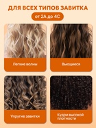 Шампунь для кудрявых волос SEMILY, увлажнение и уход, 400 мл - Фото 5