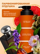 Шампунь для кудрявых волос SEMILY, увлажнение и уход, 400 мл - Фото 6